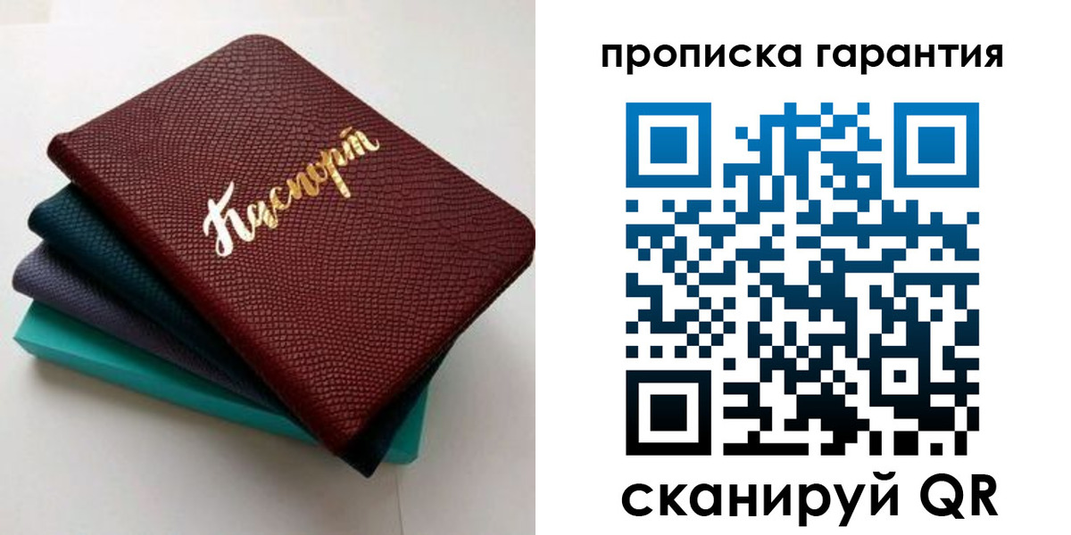 регистрация в Бутурлиновке