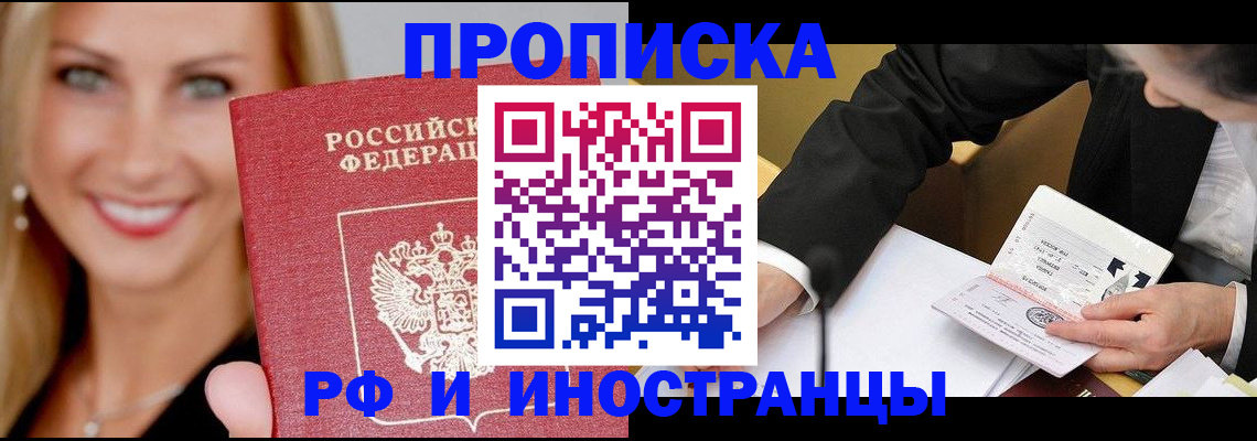 временная регистрация адрес в Бутурлиновке