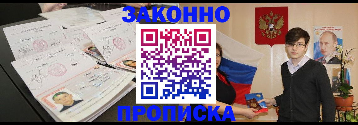 найти адрес прописки в Бутурлиновке