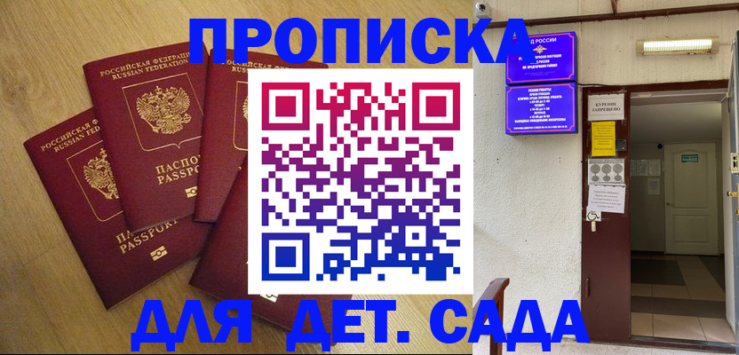 временная регистрация адрес в Бутурлиновке