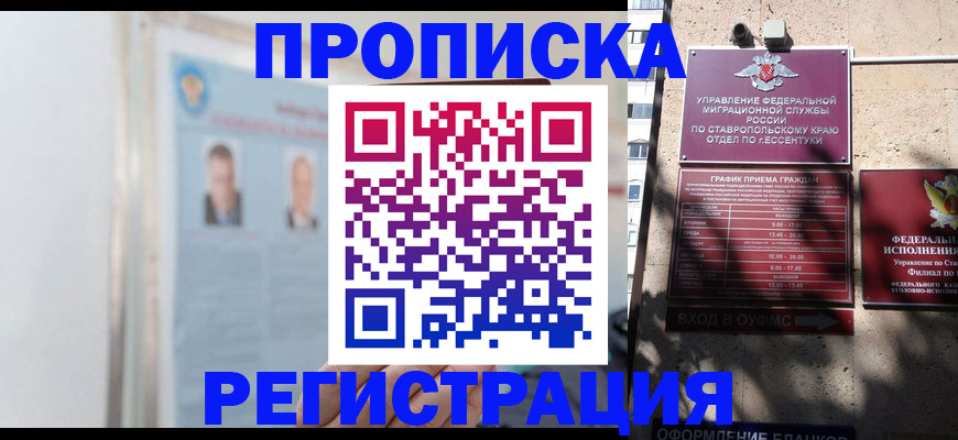 регистрация для дет. сада в Бутурлиновке